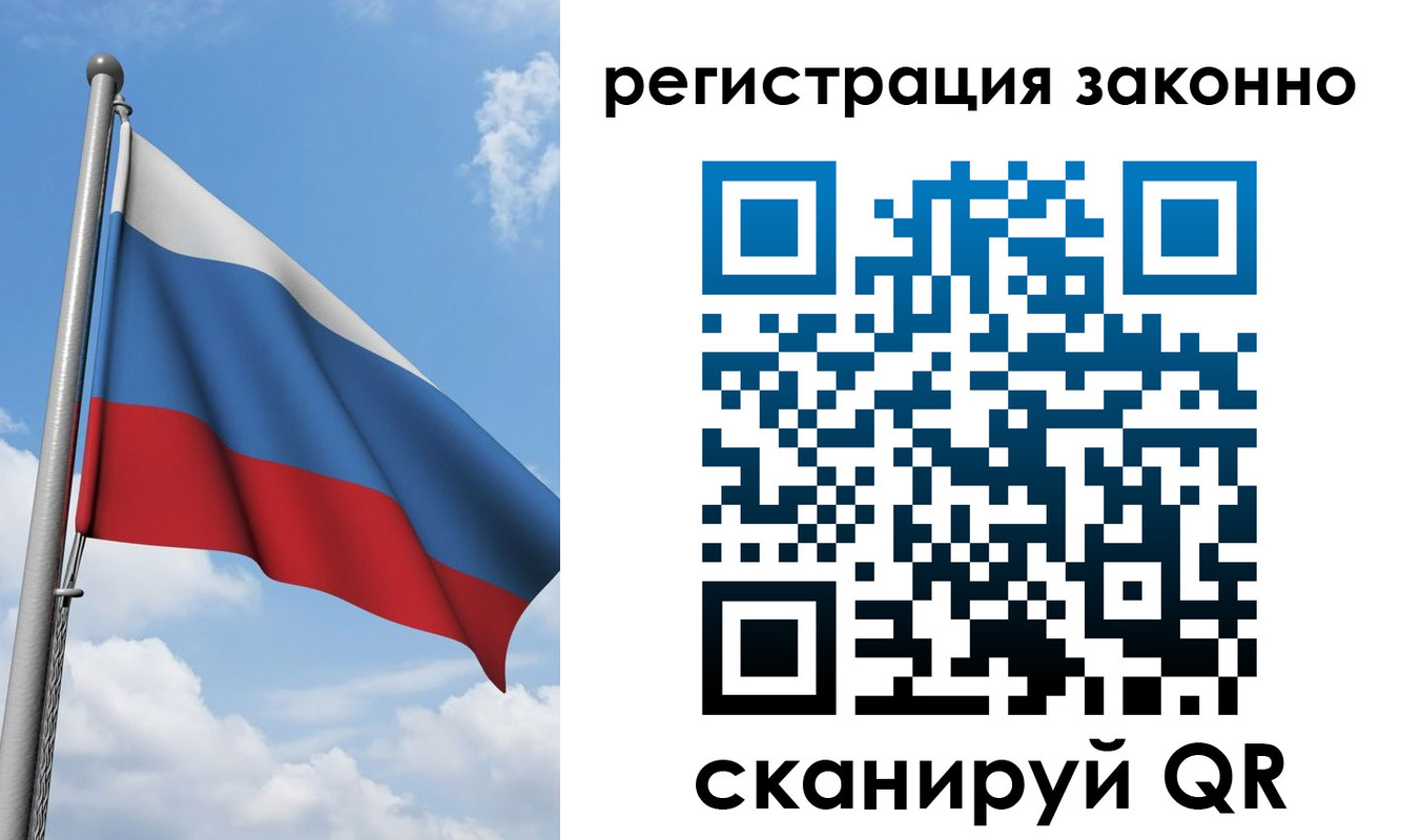 регистрация для школы в Райчихинске